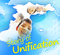 story of unification