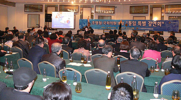 Northern Europe Municipal Chapter holds lecture session