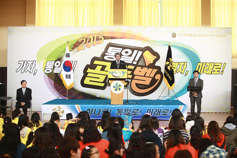 Shanghai Municipal Chapter holds unification-related special event for young people