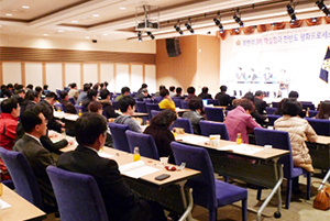 Gyeongbuk Provincial Assembly holds seminar on the subject of the North’s Nuclear Test and the Peace Process