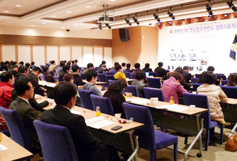 Gyeongbuk Provincial Assembly holds seminar on the subject of the North’s Nuclear Test and the Peace Process