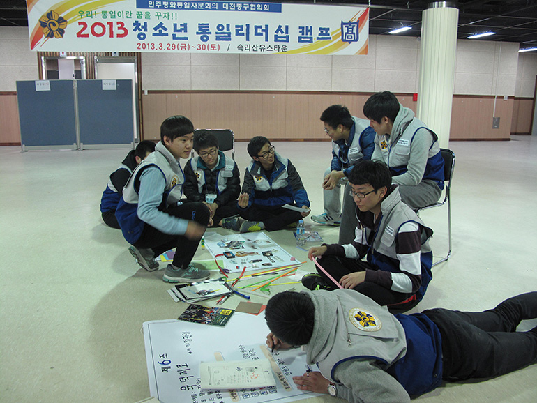 Jung-gu Daejeon Municipal Chapter holds leadership camp for young people wishing for national unification