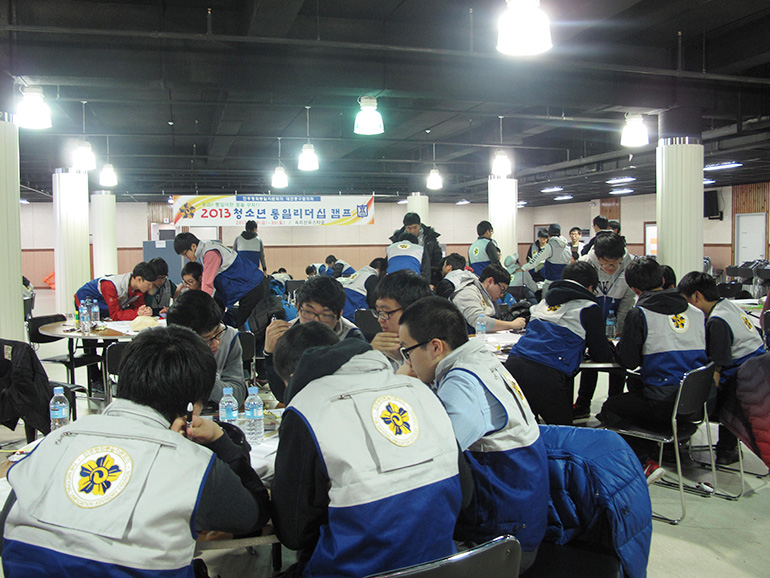 Jung-gu Daejeon Municipal Chapter holds leadership camp for young people wishing for national unification