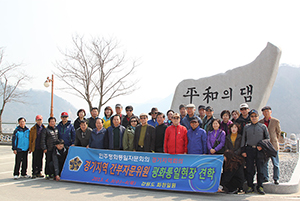 Gyeonggi Provincial Assembly’s executive council members visit national security-related sites