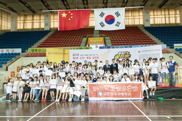 Guangzhou Municipal Chapter holds Unification Golden Bell for students