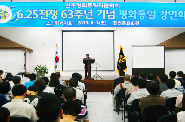 Chennai India Branch of the Southwest Asia Municipal Chapter holds special lecture session on the Park Geun-hye Administration’s North Korean Policy