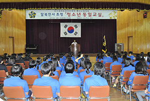 Yesan-gun (Chungnam-do) Municipal Chapter holds educational session for students