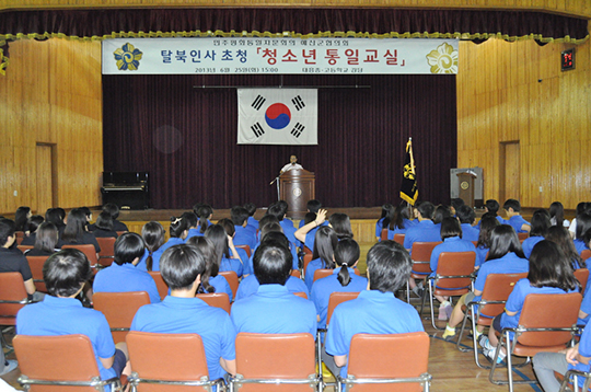 Yesan-gun (Chungnam-do) Municipal Chapter holds educational session for students