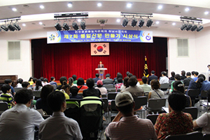 Hanam-si (Gyeonggi-do) Municipal Chapter presents awards to winning unification-related newspapers made by elementary school students