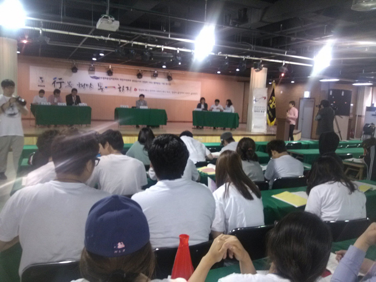 Daejeon Provincial Assembly’s Youth Committee holds college student unification leadership camp