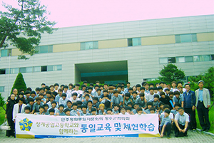 Jangsu-gun (Jeonbuk-do) Municipal Chapter holds dialogue session on unification at a high school