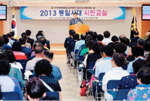 Nam-gu Daegu Municipal Chapter holds lecture session on the New Government’s Unification Policy for local residents