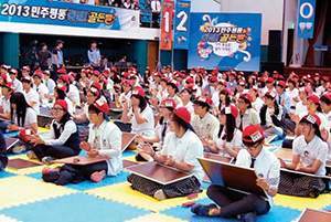 Provincial Assembly - 2013 unification-related Golden Bell Quiz Program concluded