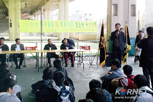 Western South America Municipal Chapter holds Futsal competition for young people