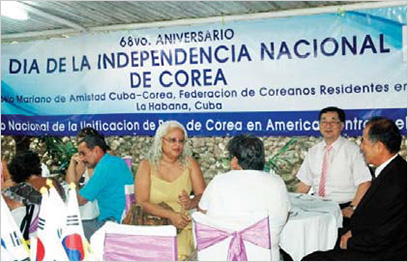 Central America and Caribbean holds special event commemorating Liberation Day in Cuba