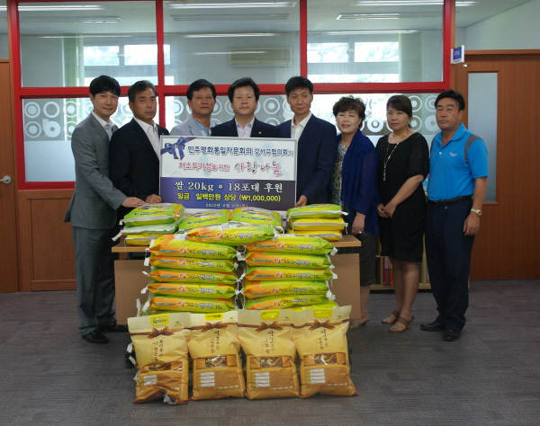 Gangseo-gu Busan Municipal Chapter donates 402kg of rice for needy people