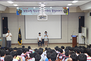 Seo-gu Gwangju Municipal Chapter holds national unification-related educational session for young people