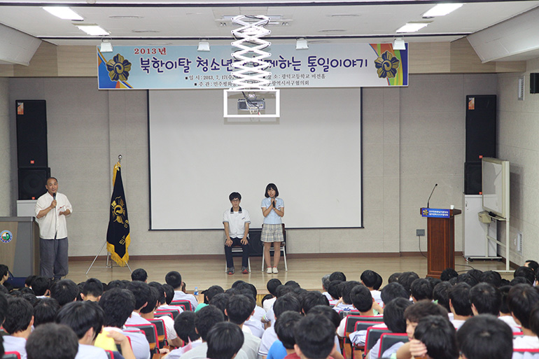 Seo-gu Gwangju Municipal Chapter holds national unification-related educational session for young people