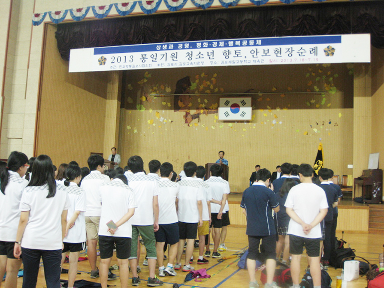 Gimpo-si (Gyeonggi-do) Municipal Chapter holds walking rally for young people