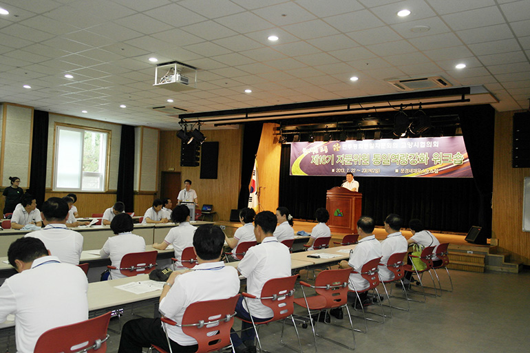 Goyang-si (Gyeonggi-do) Municipal Chapter holds workshop for enhancing unification-related capabilities of NUAC council members