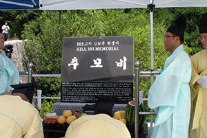 Chilgok-gun (Gyeongbuk-do) Municipal Chapter holds memorial ceremony for US troops killed in action during the Korean War