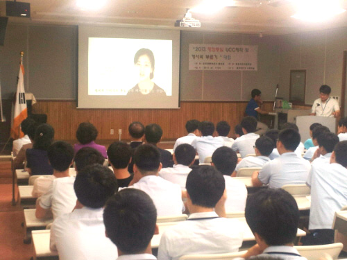 Mokpo-si (Jeonnam-do) Municipal Chapter holds contest for making unification-related UCC films and songs