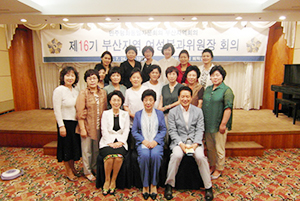 Busan Provincial Assembly holds informal meeting for Chiefs of Youth/Women’s  Committees