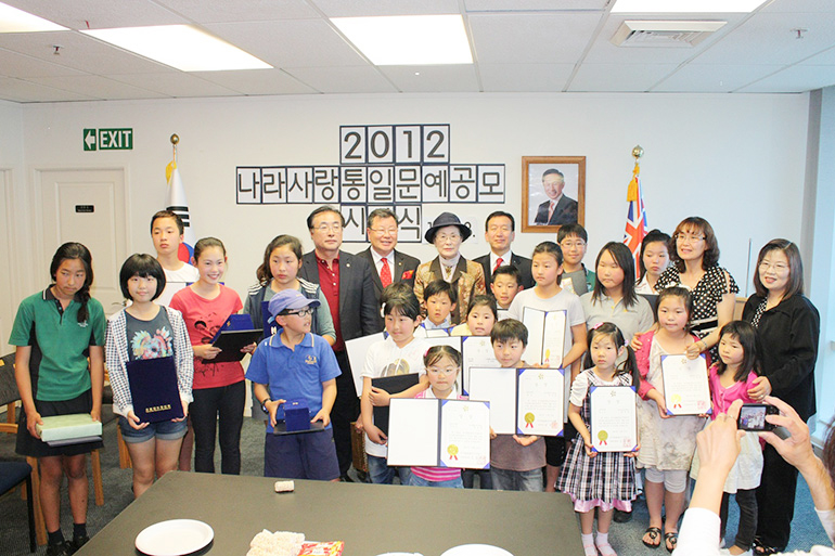 New Zealand Municipal Chapter holds prize-awarding ceremony for the winners of the writing contest on patriotism and unification