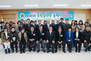 Muan-gun (Jeonnam-do) Municipal Chapter signs agreement for ties for mutual collaboration with children’s centers 