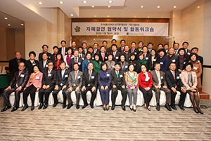 Municipal Chapters of Jung-gu, Daegu and Mokpo, Jeonnam-do forge sisterly ties