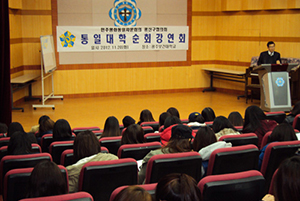 Gwangsan-gu Gwangju Municipal Chapter gives lecture on unification for college students