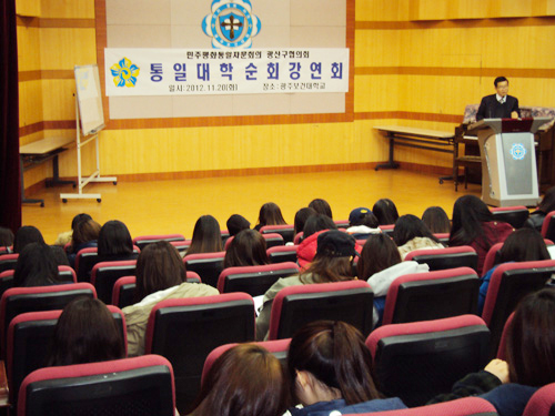 Gwangsan-gu Gwangju Municipal Chapter gives lecture on unification for college students