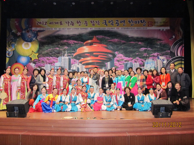 Yangcheon-gu Seoul Municipal Chapter members hold cultural performance in Qingdao, China with Chinese