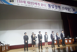 Daejeon Provincial Assembly holds mock session of the National Assembly performed by college students