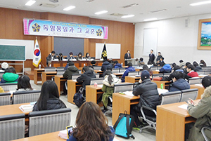 Gwangju·Gyeonggi Youth Committee - College students’ debate on national unification held