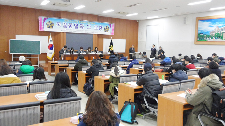 Gwangju·Gyeonggi Youth Committee - College students’ debate on national unification held