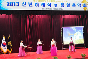 Shanghai Municipal Chapter holds unification-related concert