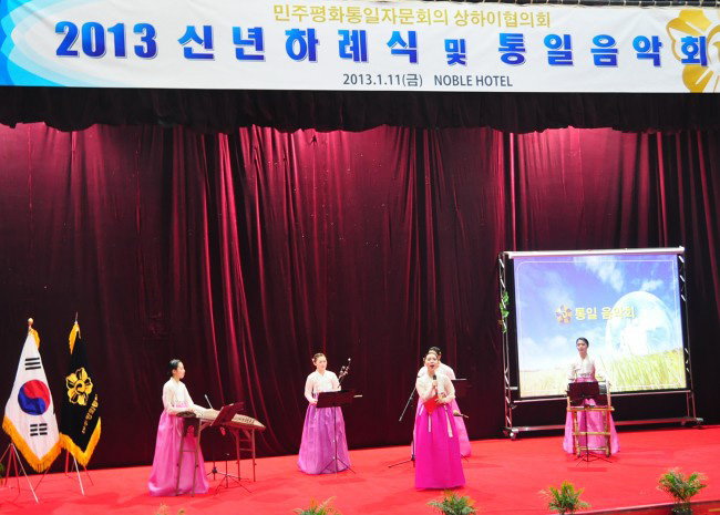 Shanghai Municipal Chapter holds unification-related concert