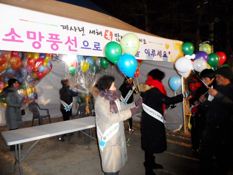 Suyeong-gu Busan Municipal Chapter holds event of sending hope balloons into the sky