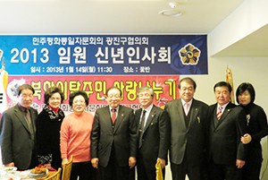 Gwanjin-gu Seoul Municipal Chapter holds session to cheer up North Korean refugees