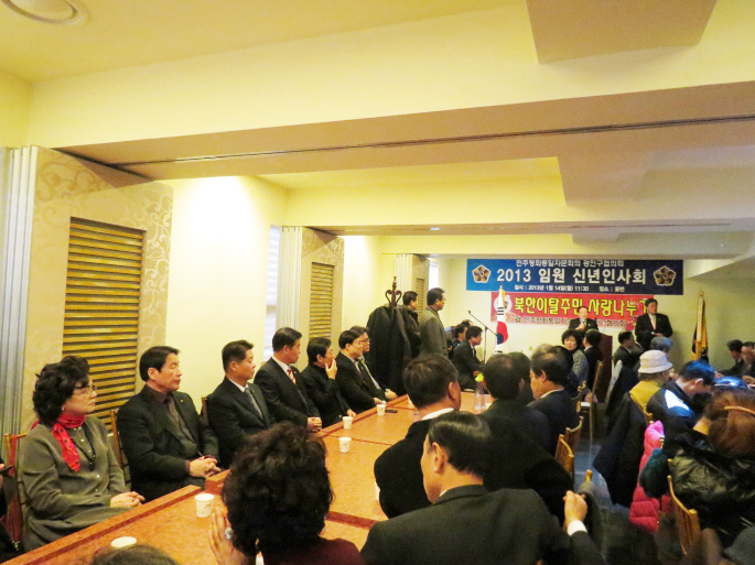 Gwanjin-gu Seoul Municipal Chapter holds session to cheer up North Korean refugees