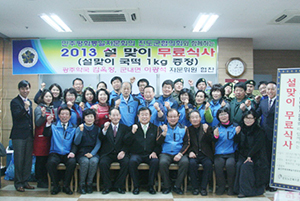 Jindo-gun (Jeonnam-do) Municipal Chapter holds lecture session on unification for senior citizens  