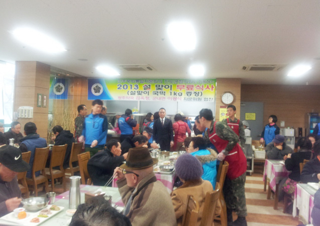 Jindo-gun (Jeonnam-do) Municipal Chapter holds lecture session on unification for senior citizens