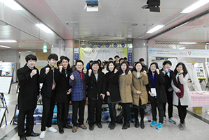 Daejeon Provincial Assembly carries out PR activities on national unification for young people