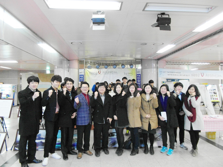 Daejeon Provincial Assembly carries out PR activities on national unification for young people