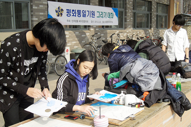 Beijing Municipal Chapter holds essay/poster contest on unification for young people