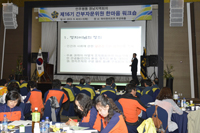 Gyeongnam Provincial Assembly – Workshop held for senior council members