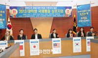 Cheonan Municipal Chapter  Holds Unification Symposium with Foreign Students