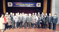 Anyang Municipal Chapter  Holds Panel Discussion for College Students