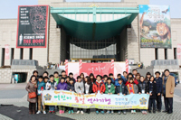 Sangju Municipal Chapter Holds Tour to Unification History for Juveniles 